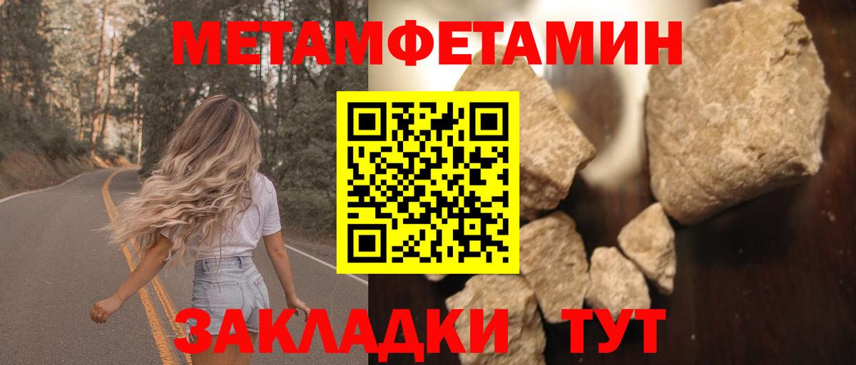 АМФЕТАМИН 98% Сосновоборск
