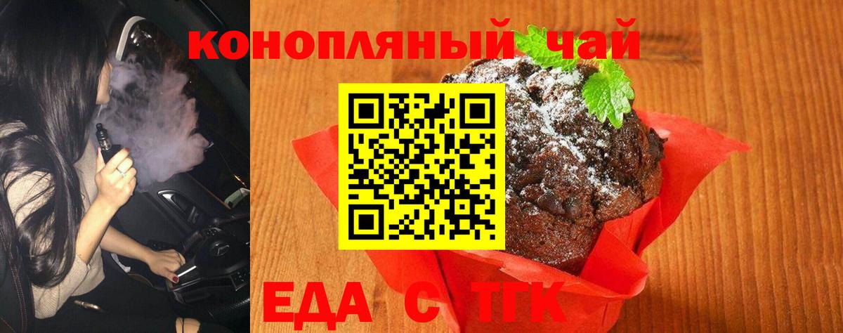 Меф мяу мяу Сосновоборск