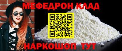 трава Наро-Фоминск