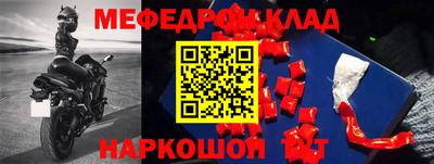 трава Наро-Фоминск