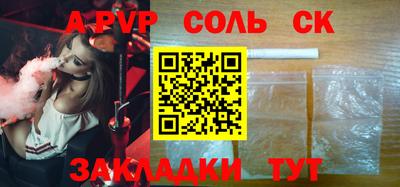 скорость mdpv Нарткала