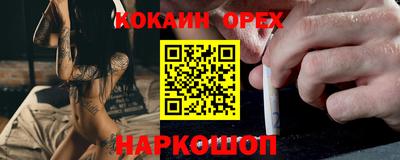 скорость mdpv Нарткала