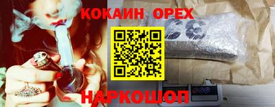 2c-b Нальчик