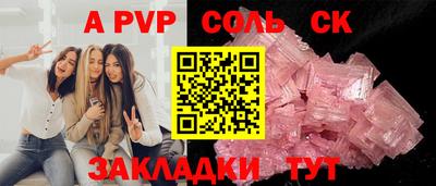 скорость mdpv Нарткала