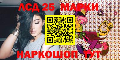 2c-b Нальчик