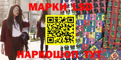 трава Наро-Фоминск
