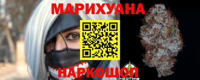 трава Наро-Фоминск