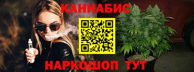 трава Наро-Фоминск