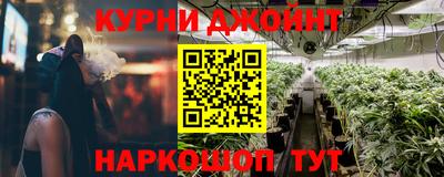 трава Наро-Фоминск