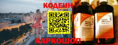 2c-b Нальчик