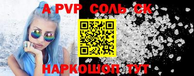 2c-b Нальчик