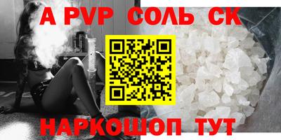 скорость mdpv Нарткала