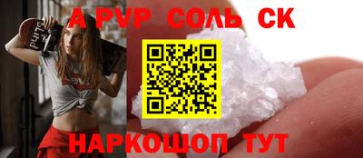 трава Наро-Фоминск