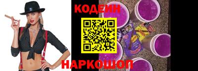 трава Наро-Фоминск
