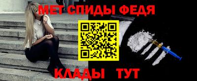 2c-b Нальчик