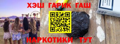 трава Наро-Фоминск