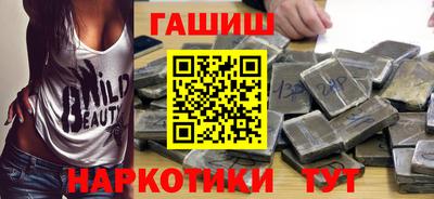 героин Ставрополь