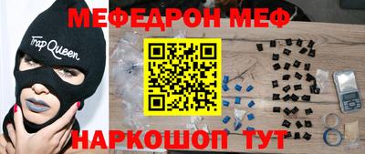скорость mdpv Нарткала