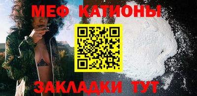 трава Наро-Фоминск
