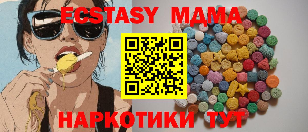 Каннабис  Вход с VPN  Alpha PVP СК   Экстази  Сосновоборск  ГАШИШ  Меф МЯУ МЯУ кристаллы 