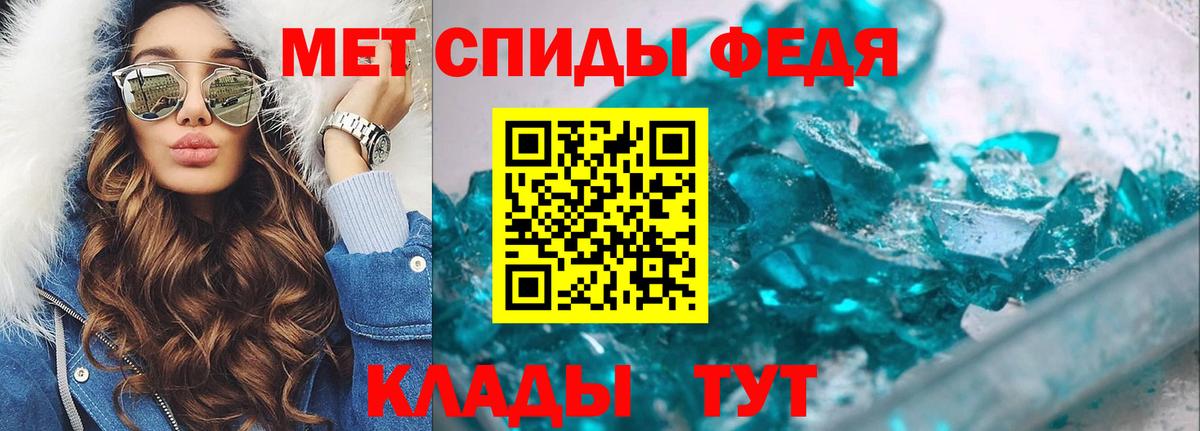МЕТАМФЕТАМИН витя Сосновоборск