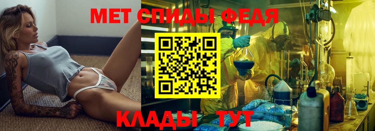 Сосновоборск  МЕТАМФЕТАМИН Декстрометамфетамин 99.9%  МЕТАМФЕТАМИН Декстрометамфетамин 99.9%  Вход с VPN 