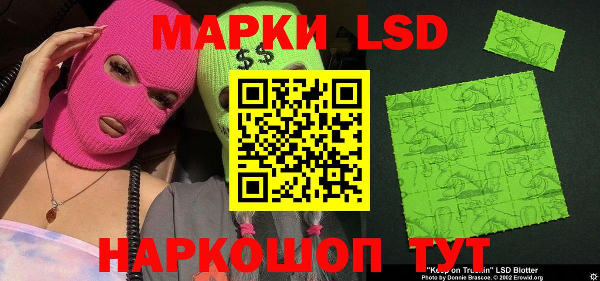 Сосновоборск  Наркотические марки  Марки 25I-NBOMe 1,5мг  Вход с VPN  Марки 25I-NBOMe 1,5мг 