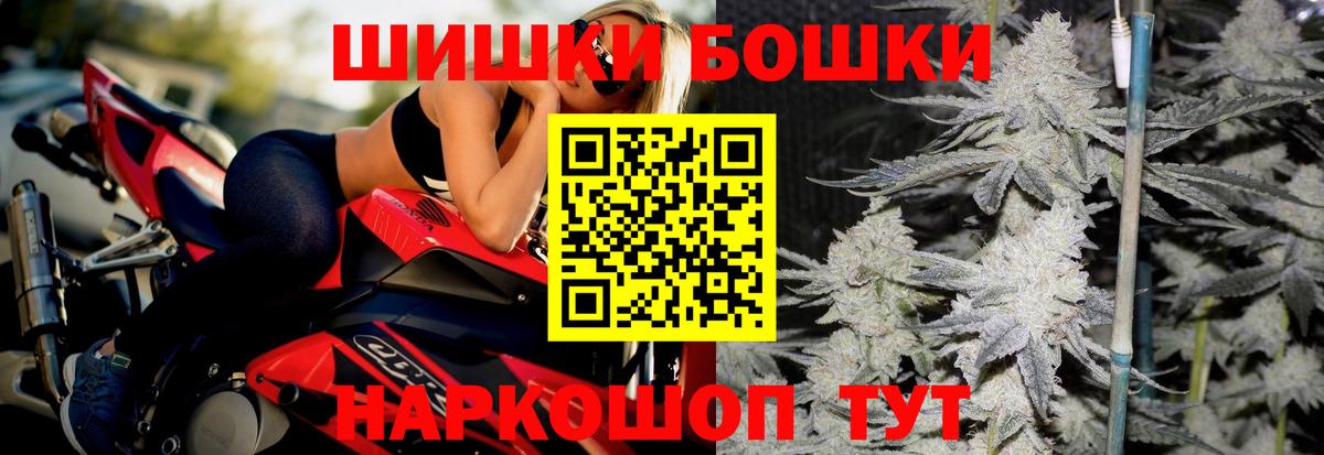 Конопля LSD WEED  Вход с VPN  Сосновоборск  Шишки марихуана семена  МАРИХУАНА SATIVA & INDICA 